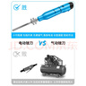 何健弓電動(dòng)銼刀機(jī)小往復(fù)式金屬打磨工具搓鐵錯(cuò)戳鋼 充電式兩電一充+標(biāo)配套餐 曬單實(shí)拍圖