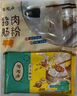 陶陶居（128元選8件）包點(diǎn)早餐點(diǎn)心蝦餃米糕廣式早餐加熱即食順豐快遞2 叉燒小籠包300g*1袋 曬單實(shí)拍圖