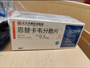[潤(rùn)眾] 恩替卡韋分散片0.5mg*28片/盒 3盒裝 曬單實(shí)拍圖