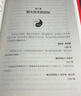包郵 基業(yè)長(zhǎng)青+從優(yōu)秀到卓越（套裝2冊(cè)）吉姆柯林斯 著 中信出版社圖書 曬單實(shí)拍圖