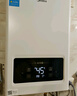 美的（Midea）13升家用平衡式燃?xì)鉄崴魈烊粴庠∈铱砂惭b【國(guó)家補(bǔ)貼15%】智能變頻恒溫平衡機(jī)以舊換新JSG25-HC7 曬單實(shí)拍圖