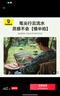 倍思電容筆觸控筆觸屏筆平板筆【手機平板通用】適用iPad蘋果華為小米榮耀三星磁吸手寫筆apple pencil 曬單實拍圖