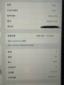 Apple/蘋果【國家補貼】iPad 11英寸 A16芯片2025年款 平板電腦 (128GB WLAN版/學習辦公娛樂)粉色 曬單實拍圖