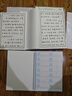漢狀元行書字帖成人練字行草臨摹練字帖鋼筆硬筆書法寫字帖練字本初中生高中生大人速成草書每日一練 行草全套3本+行楷訓(xùn)練紙10本 曬單實(shí)拍圖