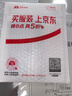 品勝適用華為Pura70Ultra鏡頭膜p70ultra后置攝像頭保護(hù)膜高清防刮耐磨獨(dú)立保護(hù)膜無損像素貼膜透明 曬單實(shí)拍圖