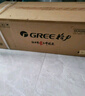 格力（GREE）大1匹天儀 新1級(jí)能效變頻 壁掛式臥室省電空調(diào)掛機(jī)KFR-26GW/(26504)FNhAa-B1 家電國(guó)家補(bǔ)貼 曬單實(shí)拍圖
