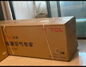 TCL空調(diào)大3匹小藍翼真省電Pro一級能效省電40%變頻冷暖立式柜機KFR-72LW/RT2Ea+B1以舊換新國家補貼 曬單實拍圖