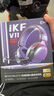 iKF V11 Pro7.1四模無(wú)線(xiàn)游戲耳機(jī)頭戴式7.1環(huán)繞音效藍(lán)牙有線(xiàn)電競(jìng)專(zhuān)用三角洲FPS無(wú)畏契約辨位 黑紅色 曬單實(shí)拍圖