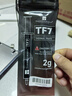 Thermalright(利民)  TF7 2g導(dǎo)熱硅脂 CPU散熱膏導(dǎo)熱系數(shù)12.8筆記本導(dǎo)熱膏顯卡導(dǎo)熱硅脂 曬單實(shí)拍圖