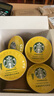 星巴克（Starbucks）膠囊咖啡 閑庭綜合8.5g*12顆輕烘美式黑咖啡 適用多趣酷思咖啡機 曬單實拍圖