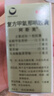 【原研藥】[阿斯美] 復(fù)方甲氧那明膠囊60粒/瓶 曬單實(shí)拍圖