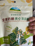 爺爺?shù)霓r(nóng)場 夾心海苔脆 寶寶兒童零食高鈣營養(yǎng)堅(jiān)果奶酪出游零食20g  曬單實(shí)拍圖