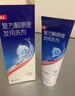 [康王] 復(fù)方酮康唑發(fā)用洗劑15mg:0.25mg*100ml/盒 曬單實拍圖
