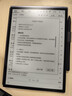 科大訊飛【重磅新品】智能辦公本X5 10.65英寸 墨水屏電紙書 電子書閱讀器 平板電腦 手寫筆記本電紙書 曬單實(shí)拍圖