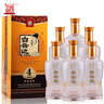 白云邊 四星陳釀 濃醬兼香型白酒 42度 500ml*6瓶 整箱裝 曬單實拍圖