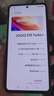vivo iQOO Z10 Turbo+ 8000mAh超薄藍(lán)海電池 天璣9400+ 自研電競(jìng)芯片Q2 144Hz光域護(hù)眼屏 國(guó)補(bǔ)游戲手機(jī) 云海白 12GB  256GB 官方標(biāo)配 曬單實(shí)拍圖