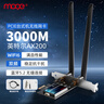 魔羯（MOGE）pcie無(wú)線(xiàn)網(wǎng)卡電腦WIFI接收器 無(wú)線(xiàn)網(wǎng)卡臺式機專(zhuān)用內置AX200 5G雙頻3000M千兆網(wǎng)卡藍牙5.2 MC2401 曬單實(shí)拍圖