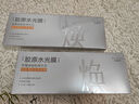 百雀羚（PECHOIN）多肽聚膠光感面膜5g*10盒裝*2盒膠原水光抗皺補水免洗品質(zhì)國貨 曬單實拍圖