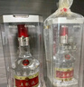 五糧液 普五八代  濃香型白酒 52度 500ml*2 雙瓶 【名酒鑒真】年份隨機 曬單實拍圖