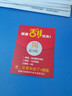 金立8核+128G智能手機純凈版系統(tǒng)老人機三防長續(xù)航戶外備用安卓百元待機王大字大聲大屏語音播報 黑色 8核+128GB 曬單實拍圖