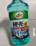 龜牌（Turtle Wax）硬殼玻璃水0度汽車(chē)去油膜強(qiáng)力去污除蟲(chóng)膠鳥(niǎo)糞雨刮水通用2L*6瓶 曬單實(shí)拍圖
