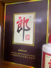 郎酒 子母郎禮盒 白酒 醬酒 53度 700ml*1 禮盒裝 中秋送禮 曬單實(shí)拍圖