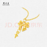 周大生星語(yǔ)蝴蝶結(jié)黃金吊墜硬金足金掛墜送女友生日禮物  0.45g 曬單實(shí)拍圖