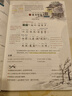 一本小學(xué)生必背古詩(shī)文 2025小學(xué)語(yǔ)文同步教材古詩(shī)詞文言文詩(shī)歌鑒賞一二三四五六年級(jí)閱讀題階梯訓(xùn)練 曬單實(shí)拍圖