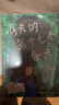 消失的第十七個(gè)春天（高口碑作者趙小趙社會(huì )派懸疑佳作，一起跨越十二年的懸案，三具姿態(tài)詭異的尸體，五個(gè)少年的相互救贖） 曬單實(shí)拍圖