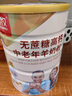 臻牧（zhenmu） 羊奶粉中老年成人無蔗糖高鈣富硒益生菌羊奶粉老年人罐裝820g 曬單實拍圖