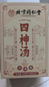 同仁堂（TRT）四神湯山藥蓮子茯苓芡實(shí)四君子湯調(diào)理養(yǎng)脾胃養(yǎng)生茶300g 曬單實(shí)拍圖