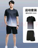 步銳特（BURUITE）運動套裝男夏季健身衣服速干短袖T恤籃球羽毛球訓(xùn)練短褲跑步裝備 曬單實拍圖