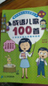 金枝葉一年級口算天天練幼小銜接100以內加減法練習題每日一練口算題卡幼兒園大班學前班中班幼升小數學教材算術練習冊 【全套5本】10-100以內加減法/共465頁 曬單實拍圖