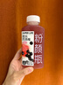 光合植造SUPER LIFE王曼昱同款混合果蔬汁飲料羽衣甘藍刺梨芭樂整箱310ml 【下單抽簽名】混合裝310ml*60瓶 曬單實拍圖