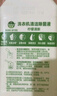 滴露洗衣機(jī)清洗劑強(qiáng)力除垢殺菌消毒液滾筒波輪機(jī)槽深度清潔劑非爆氧粉 【單瓶嘗新】檸檬金裝版250ml 曬單實(shí)拍圖