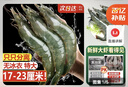 蝦有蝦途青島大蝦無(wú)冰新鮮海蝦白蝦鮮活冷凍大蝦批發(fā)3.6斤凈重 青島大蝦 3.6斤(凈重)  只只分離 18-20cm【超大蝦皇】無(wú)冰 曬單實(shí)拍圖