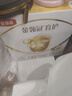 伊利金領(lǐng)冠育護【全面營養(yǎng)】兒童配方奶粉4段(3-6歲)900g 曬單實拍圖