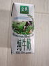 伊利金典純牛奶整箱 200ml*24盒 3.6g乳蛋白 原生高鈣 禮盒裝 曬單實拍圖