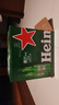 喜力經(jīng)典500ml*12瓶整箱裝 喜力啤酒Heineken 曬單實(shí)拍圖