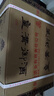 皇溝御酒52度金韻濃香型白酒 500ml*6瓶整箱禮盒裝 52度 500mL 6瓶 整箱贈袋子3個 曬單實拍圖