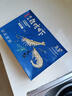 萬景 北海鮮凍白蝦 國產(chǎn)白蝦 單凍無冰凈重4斤 100-120只 燒烤聚餐  曬單實拍圖