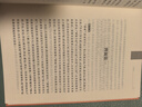 鬼谷子 三全本精裝無(wú)刪減中華書(shū)局中華經(jīng)典名著全本全注全譯 曬單實(shí)拍圖