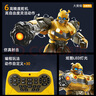 變形金剛（TRANSFORMERS）兒童玩具正版授權(quán)遙控車生日禮物大黃蜂智能機(jī)器人757-B802 曬單實(shí)拍圖