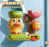 兒童寶寶洗澡玩具1-3-6歲戲水玩具 卡通萌鴨轉(zhuǎn)轉(zhuǎn)樂吸盤水車玩具 萌鴨洗澡玩具 曬單實拍圖