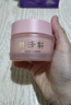 林清軒山茶花高保濕霜快滲透長(cháng)保濕補水深層滋潤舒緩不適面霜護膚禮物 高保濕霜*2 曬單實(shí)拍圖