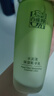百雀羚（PECHOIN）護膚套裝水清漾水乳補水保濕修護舒緩品質(zhì)國貨七夕情人節(jié)禮物 曬單實拍圖