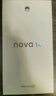 華為 nova 14  256GB 凝霜白 后置多焦段質感人像 鴻蒙AI 100W超級快充 華為手機【贈話費券】國家補貼 曬單實拍圖
