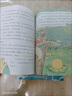 【現貨速發(fā)】猴子警長(cháng)探案記1-25冊全集二三季全套兒童偵探趣味推理漫畫(huà)故事書(shū)全注音季重難字注音第二季第三季 猴子警長(cháng)探案記1-25冊【全套25冊】 曬單實(shí)拍圖