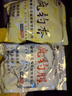 釣魚(yú)王 魚(yú)餌套餐鯽魚(yú)餌料配方黑坑野釣套餐濃腥魚(yú)料窩料魚(yú)食 全能通用餌【2袋共2斤】 曬單實(shí)拍圖
