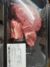 其他品牌【240天黑豬】冰鮮黑豬梅花肉350g 曬單實(shí)拍圖